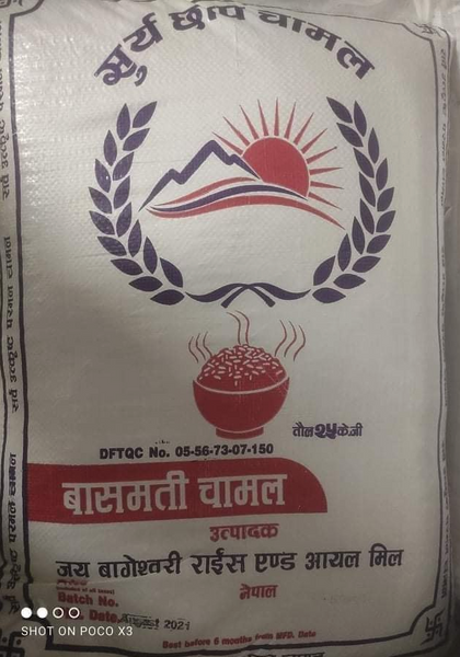 Dang basmati rice - 25 kg